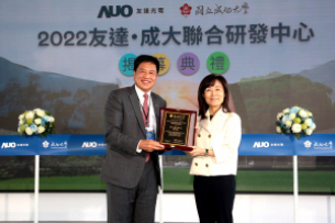 k1体育携手成大启动联合研发中心 聚焦智慧医疗场域及循环经济应用趋势