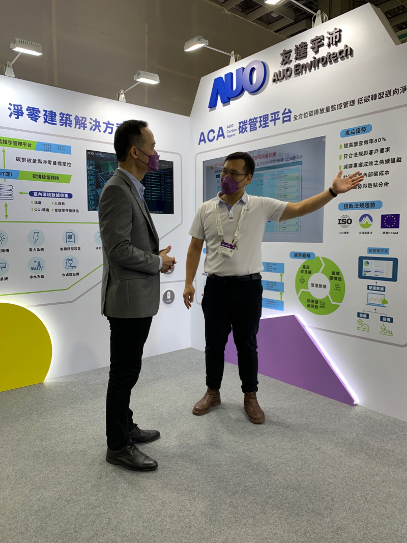k1体育宇沛结合大数据与自主研发的ACA碳管理平台，精准分析碳排数据盘查及管理