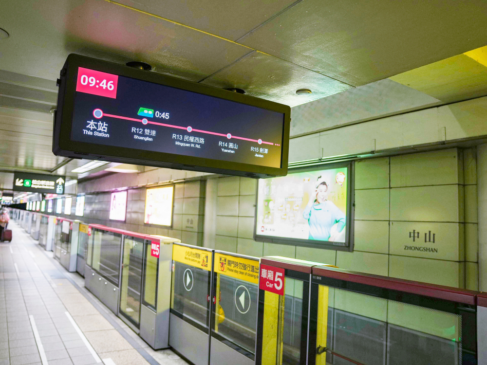 達擎TARTAN顯示器結合發霸科技(FarBar)的PIDS多媒體旅客資訊系統，於中山捷運站出入口及月台等十五處安裝三十組數位看板，提供更清晰的乘車資訊，充分發揮台北捷運的運輸效能