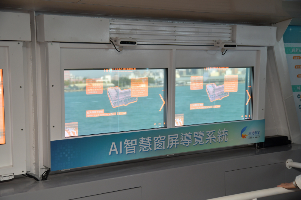 友達Micro LED透明顯示器擁有高穿透度、高色彩飽和及亮度等優點，結合工研院「AI跨屏導覽系統」，讓遊客享受美景的同時，也能藉由導覽資訊深入了解港都之美