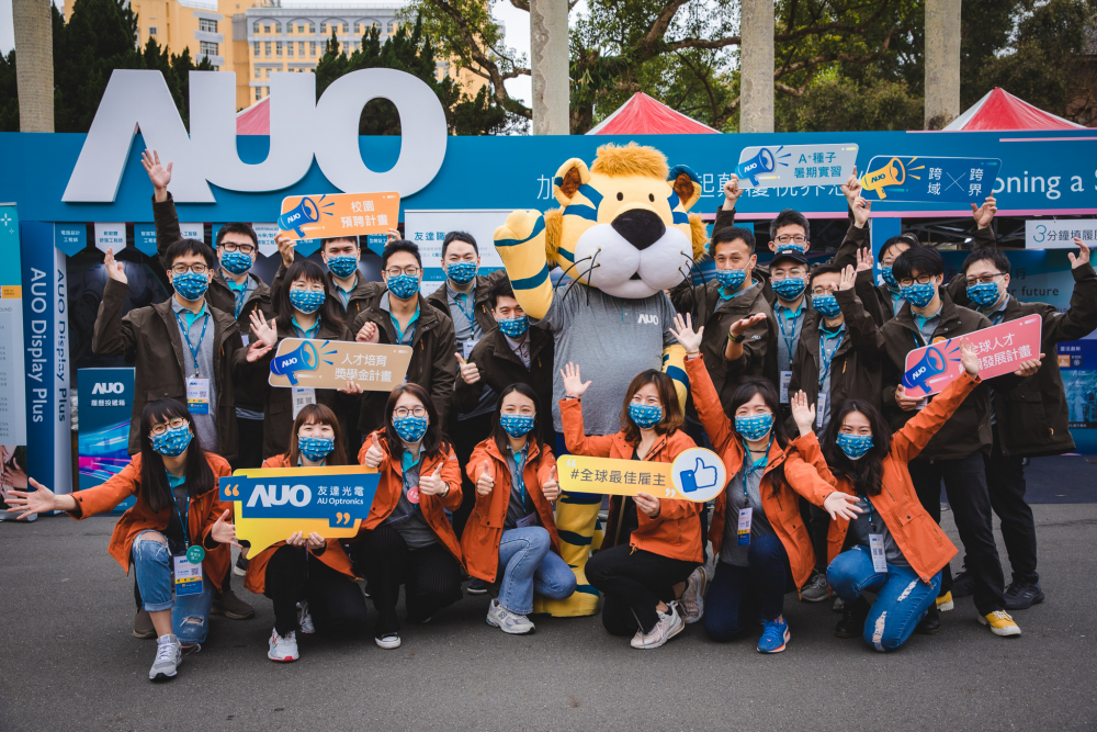 友達2023校園招募將於3月起跑，鎖定3大創新人才，提供最高30萬的豐厚預聘獎金