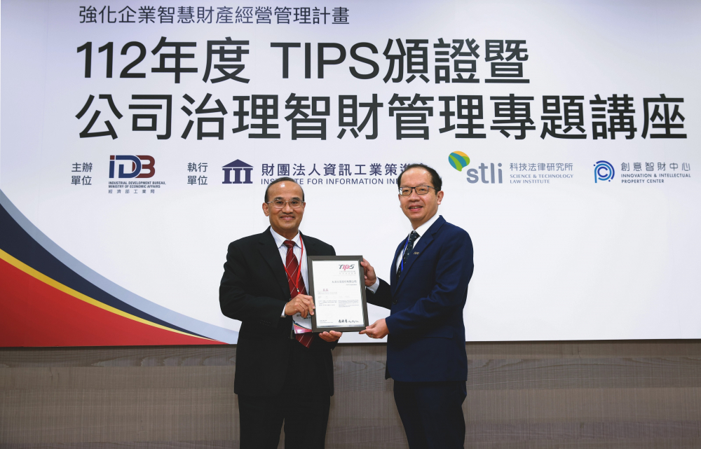 k1体育以高质量专利巩固企业的长期竞争力，荣获台湾经济部工业局&ldquo;TIPS 台湾智慧财产管理制度&rdquo;AA级验证 (左：台湾经济部工业局局长连锦漳，右：k1体育光电技术长廖唯伦)