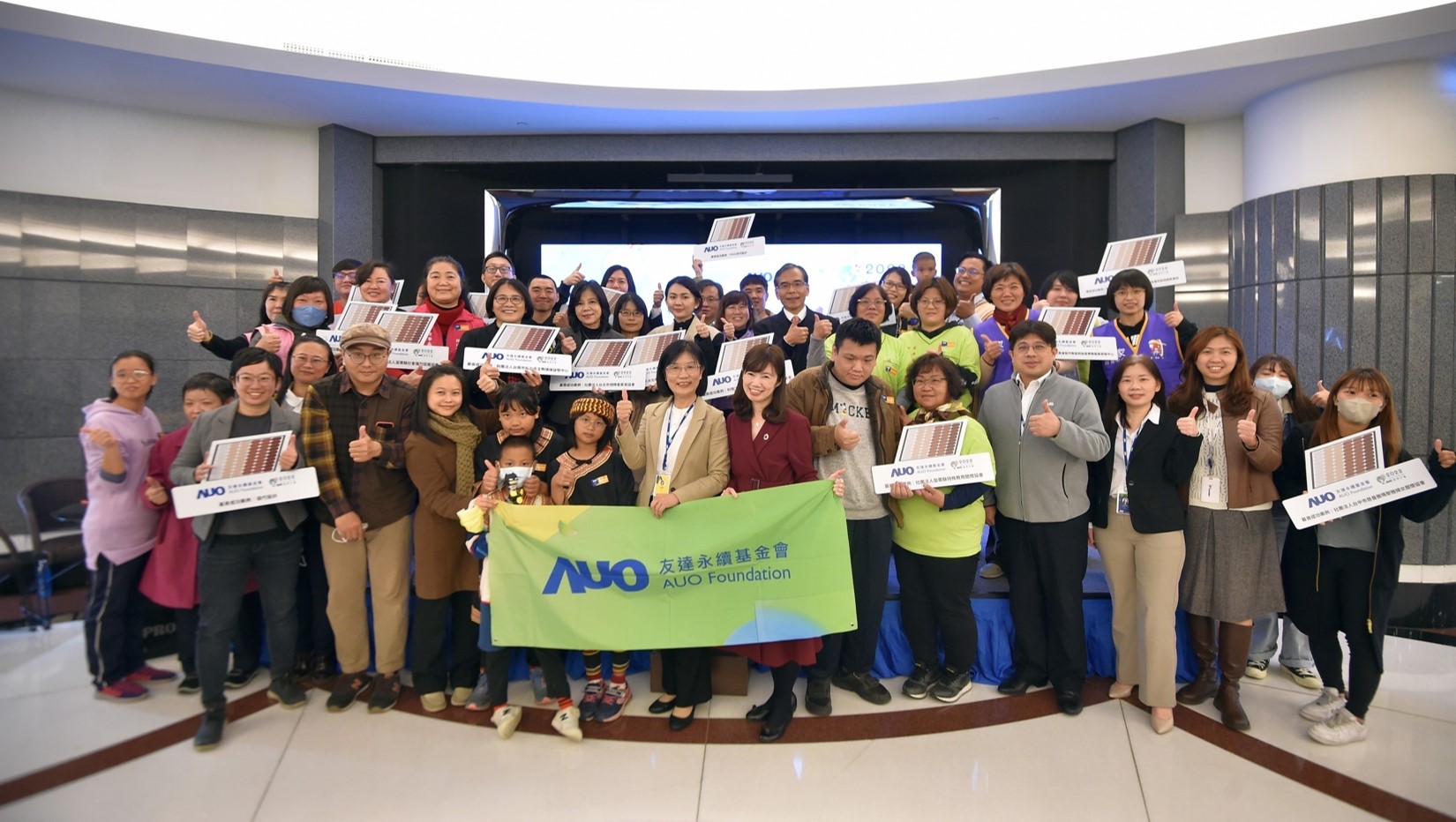 友達圓夢基金接軌綠能公益，由友達永續基金會執行長古秀華致贈太陽能板予16家社福機構