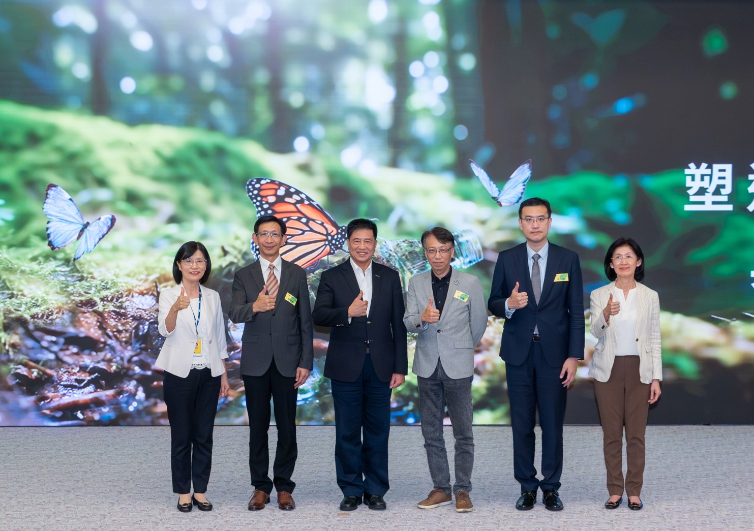 友達2023 CSR共榮大會，邀請領域專家分享交流生物多樣性管理趨勢、無塑產品、海廢永續塑料等議題  （圖左到右：友達光電永續長古秀華、3M台灣技術長陳君杰、友達光電董事長暨集團策略長彭双浪、光寶科技企業永續發展處處長陳慶暉、安永聯合會計師事務所執業會計師曾于哲、友達光電供應鏈總部副總經理吳宜芳）