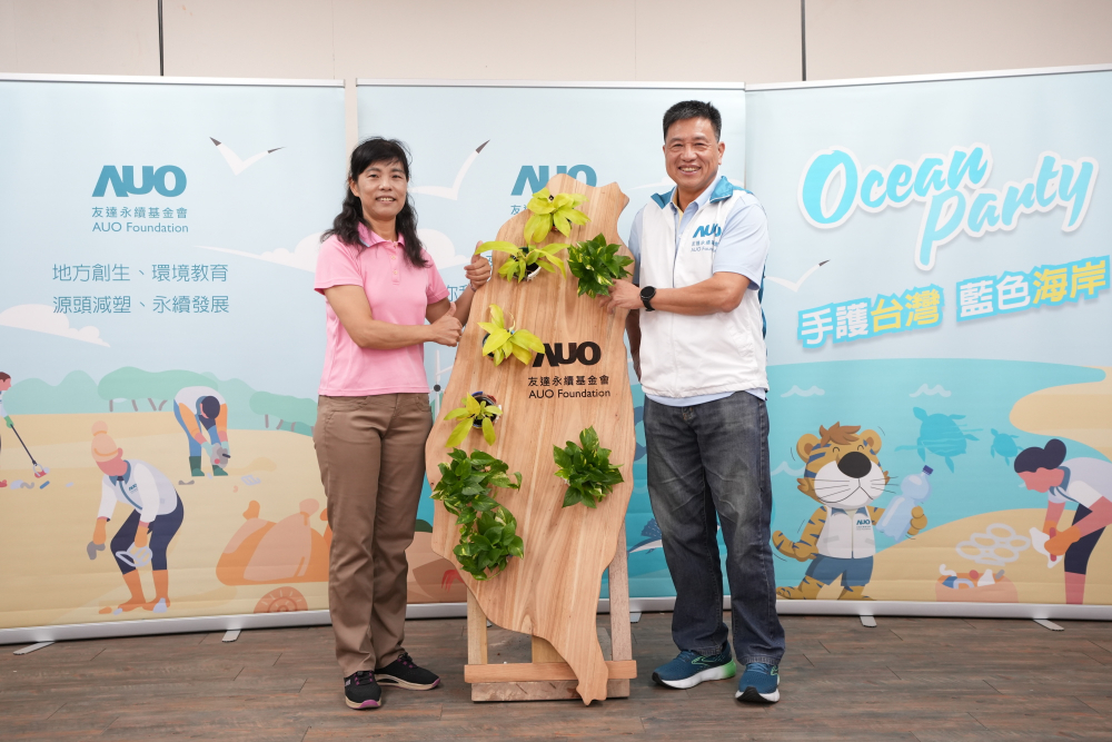 友達光電暨友達永續基金會董事長彭双浪與農業部林業及自然保育署新竹分署夏分署長，一起簽定新竹分署轄下的海岸保安林MOU，以1340的保安林海岸做為起點，接續４年，每年回到這片美麗海岸淨灘