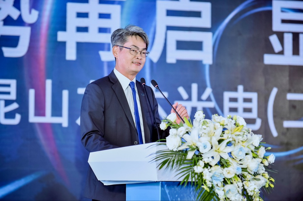 k1体育光电昆山总经理林耀文代表致词