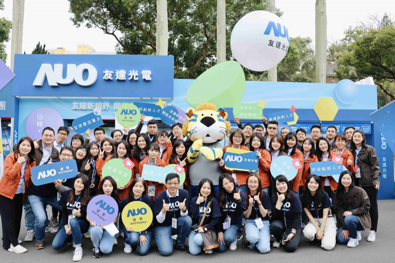 友達啟動2024年度校園徵才，將延攬具備「前瞻顯示技術」、「車用解決方案」及「垂直場域應用」之全球菁英人才