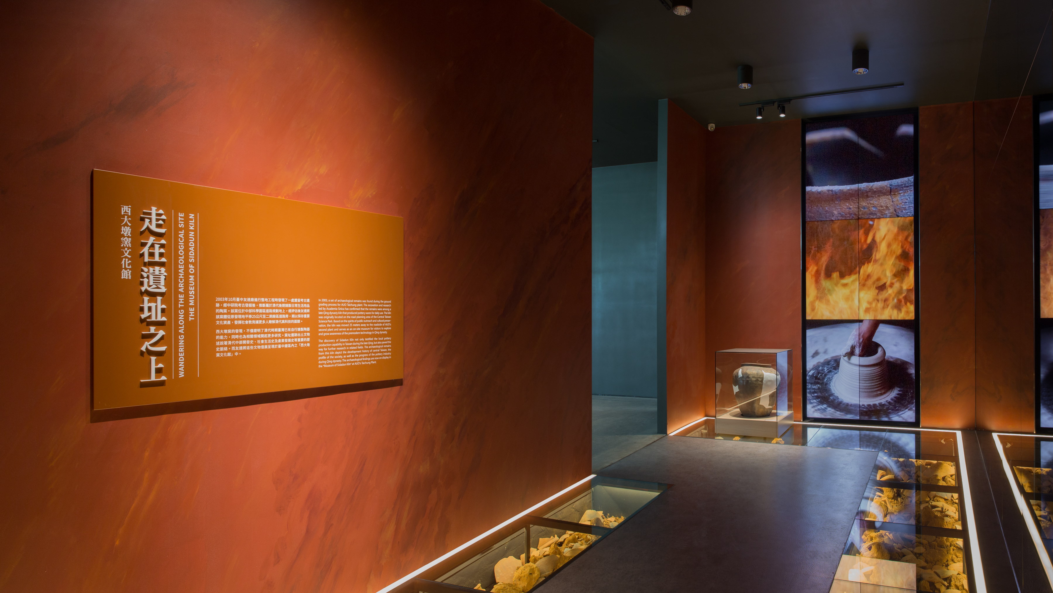 友達西大墩窯文化館以高科技再現清代製陶技術，重現清代燒陶土火交融之美