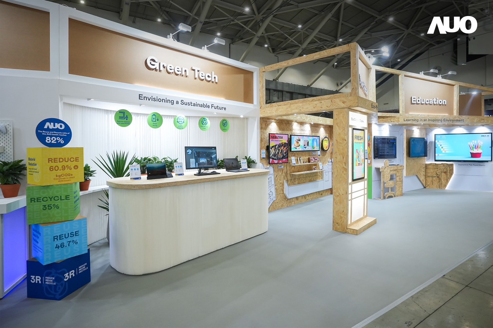 友達將攤位裝潢材料輕量化，以框架設計簡化結構，使Display展位碳排放量較去年減少6成，兼顧策展效益與綠色實踐，落實永續減碳的目標
