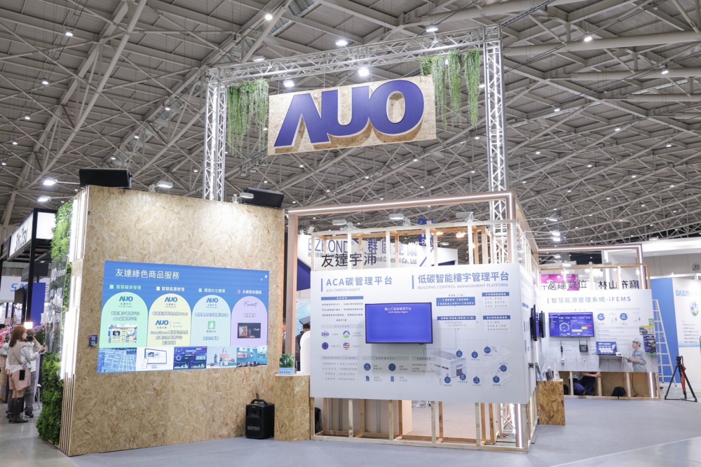 友達ESG展區全採用能回收使用的硬體材料裝潢，並以自有碳權進行碳排放抵換，達成友達首場「零廢棄與碳中和」展覽