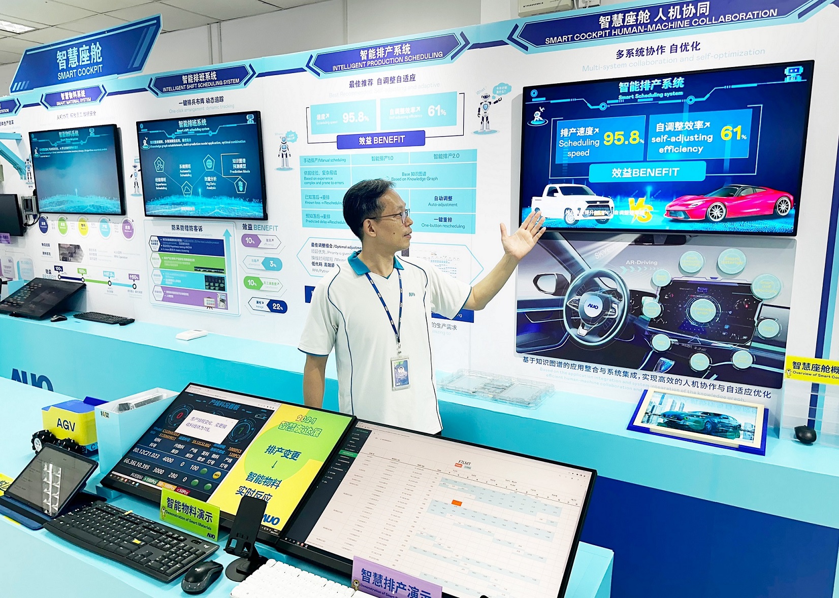 k1体育厦门将5G+ABC技术串联生产管理全流程，打通研发、采购、生管、制程、设备、质量等产品全生命周期制造流程，完成数字化设计、智慧供应链、智能座舱、全流程设备管理、数据驱动优化、智慧在线检测、智慧品管等自适应生产模式升级