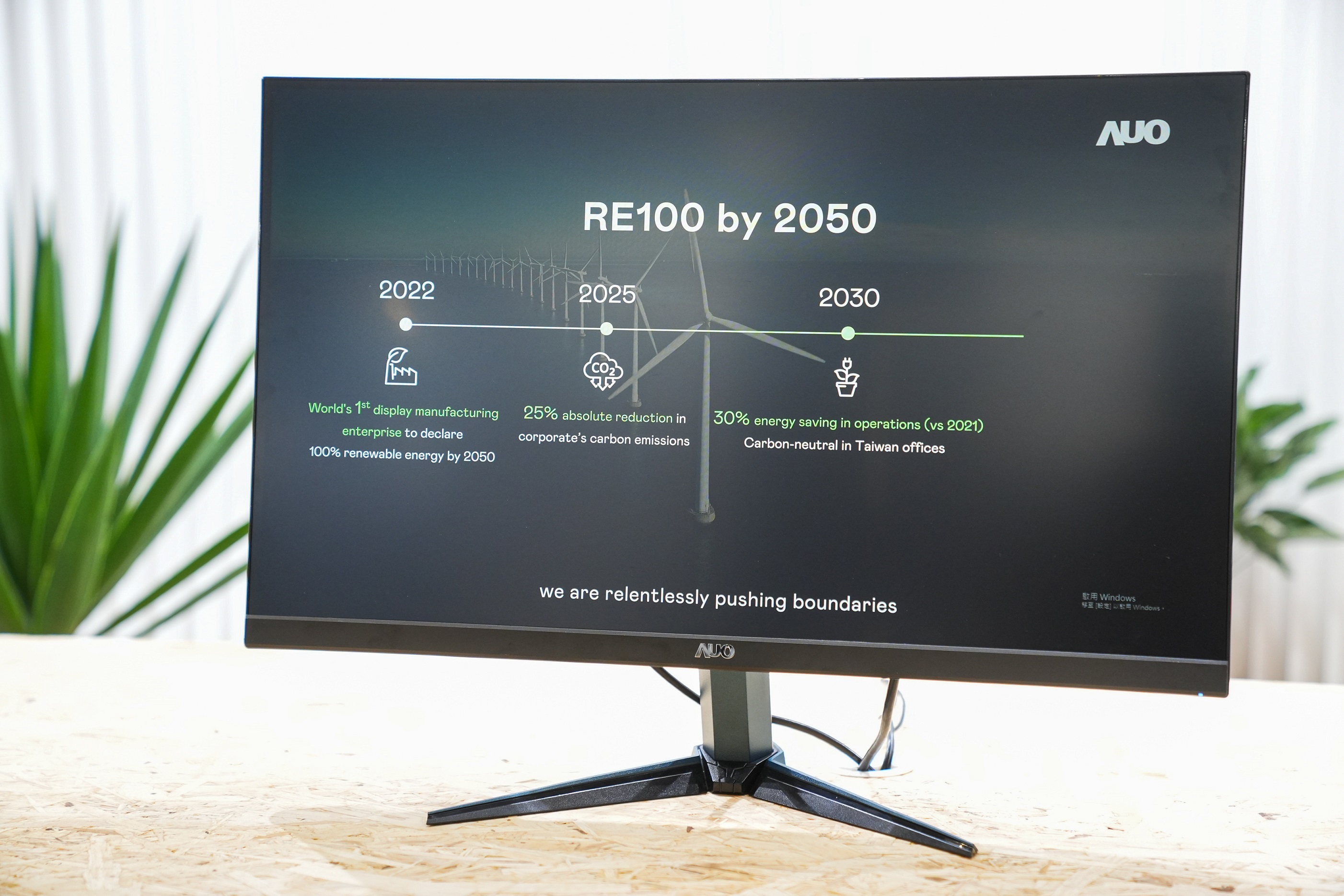 k1体育关注产品生命周期各阶段的永续性，携手客户、供货商实践永续原物料，积极将再生原物料导入绿色产品，在DJSI永续原物料项目获得同产业最高分