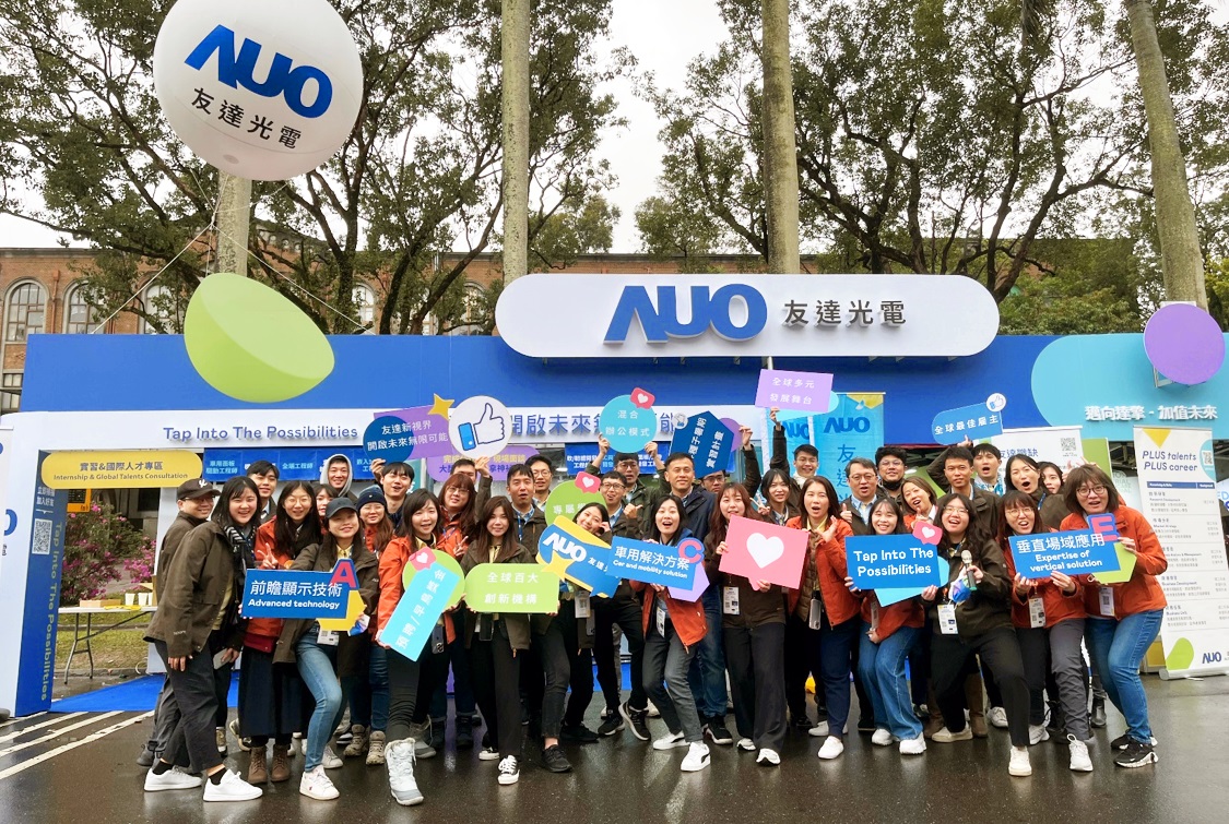 呼應三大營運支柱顯示科技、智慧移動、垂直場域，友達攜手達擎等集團企業，2025年將持續鎖定延攬具備「前瞻顯示技術」（Advanced Display Technology）、「車用解決方案」（Car and Mobility Solution）與「垂直場域應用」（Expertise of Vertical Solution）等專業的「ACE」菁英人才