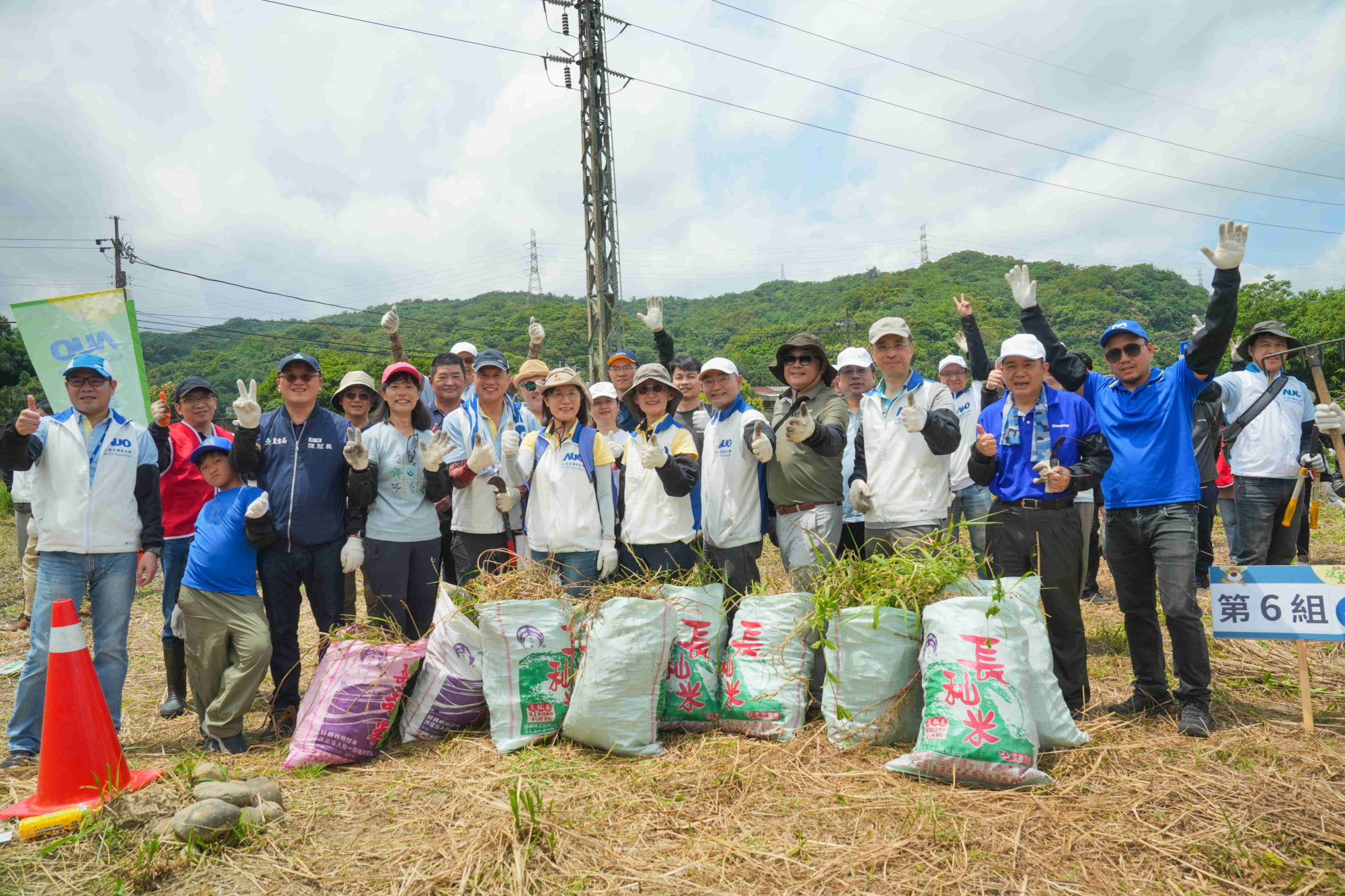 友達永續基金會今（17）日在桃園龍潭廠區舉辦「手護台灣綠色堡壘　Green Party除蔓生活節」，由友達光電暨友達永續基金會董事長彭双浪攜手政府、供應商等合作夥伴共同參與