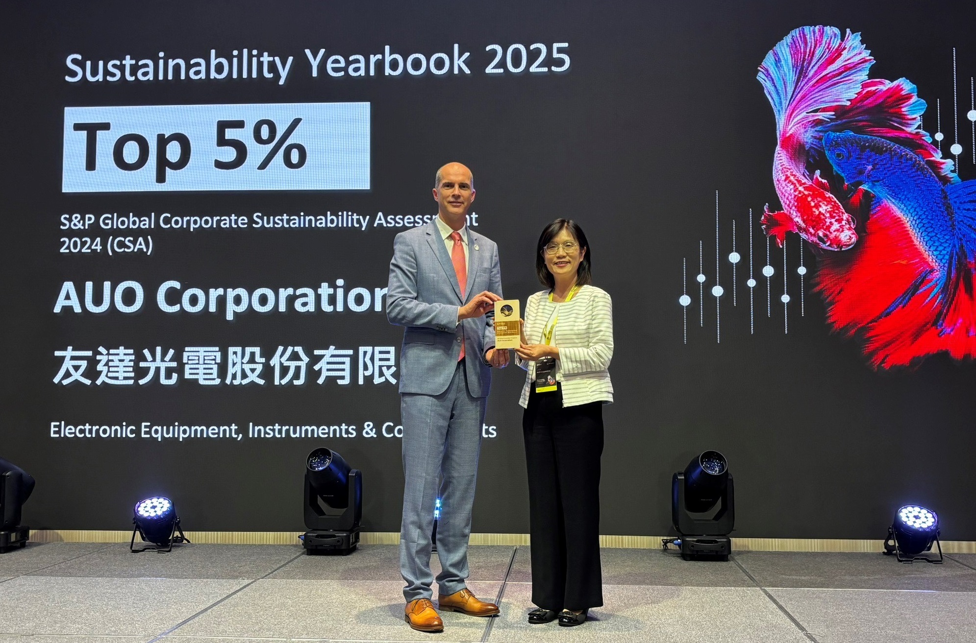 友達光電名列2025年「標普全球永續年鑑」前5%，永續發展再獲國際評比肯定，由友達永續長古秀華代表受獎。