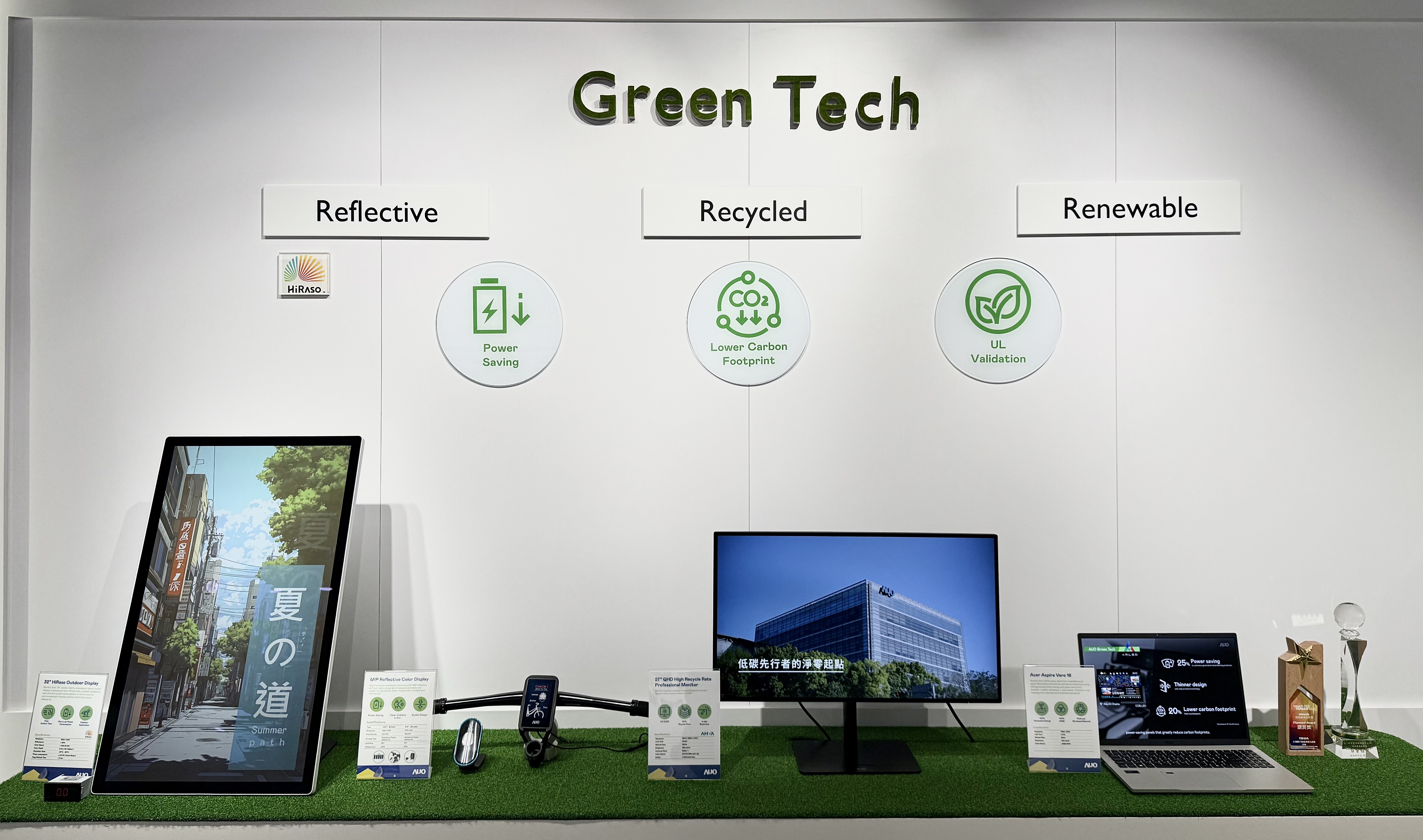 k1体育透过前瞻性的绿色技术布局，从供应链碳管理、产品碳排信息透明度，到卷标体系与市场沟通机制，全面展现其在永续产品创新上的技术实力与行动决心。