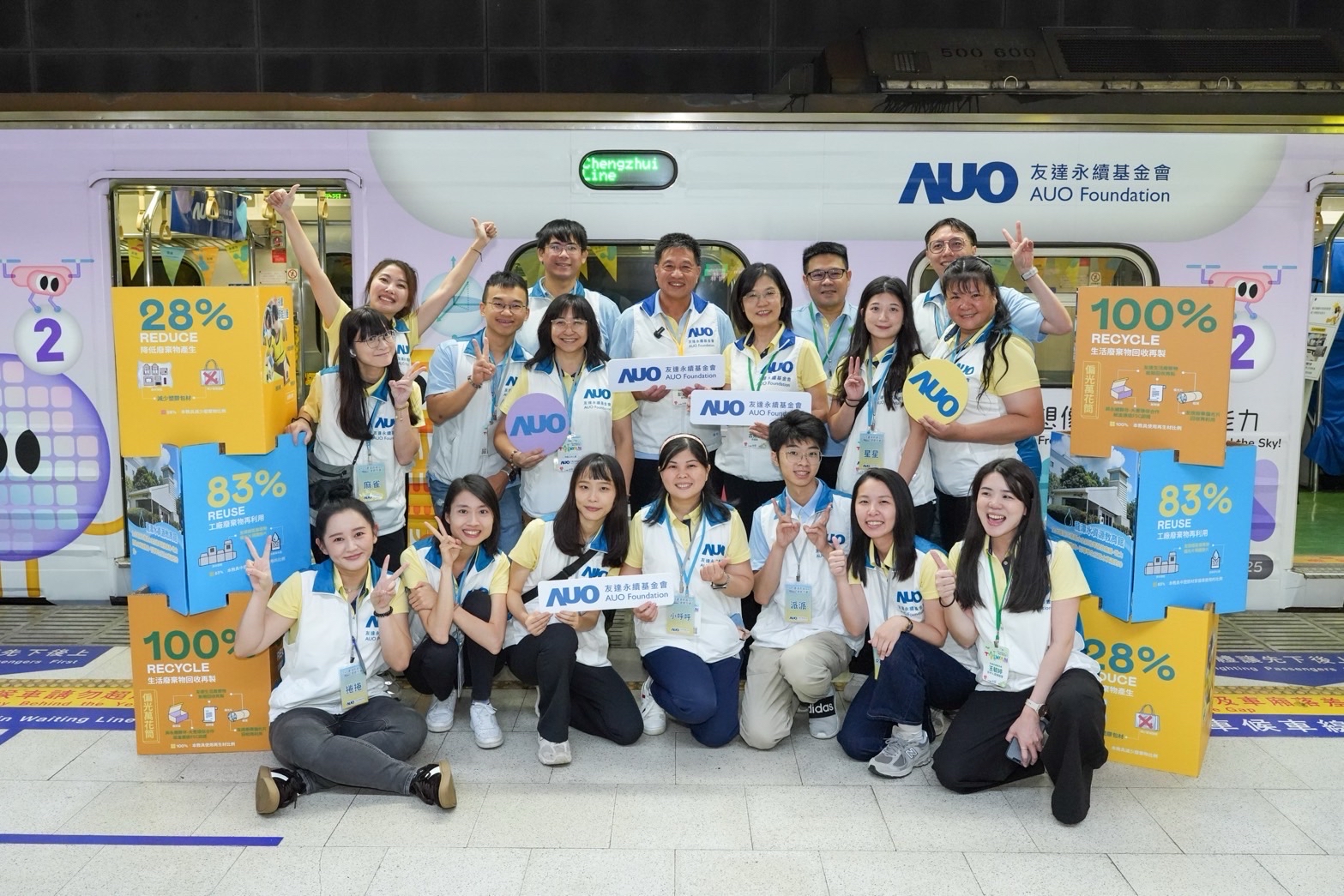 友達永續基金會響應「臺灣科普環島列車」十週年，由友達光電暨友達永續基金會董事長彭双浪、友達光電永續長暨友達永續基金會執行長古秀華帶領員工出任科普志工老師，推動「再生能源與循環經濟」科普教育課程