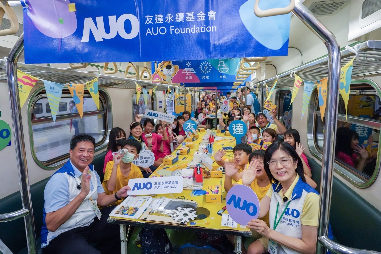 友達永續基金會響應「臺灣科普環島列車」十週年，由友達光電暨友達永續基金會董事長彭双浪、友達光電永續長暨友達永續基金會執行長古秀華帶領員工出任科普志工老師，推動「再生能源與循環經濟」科普教育課程