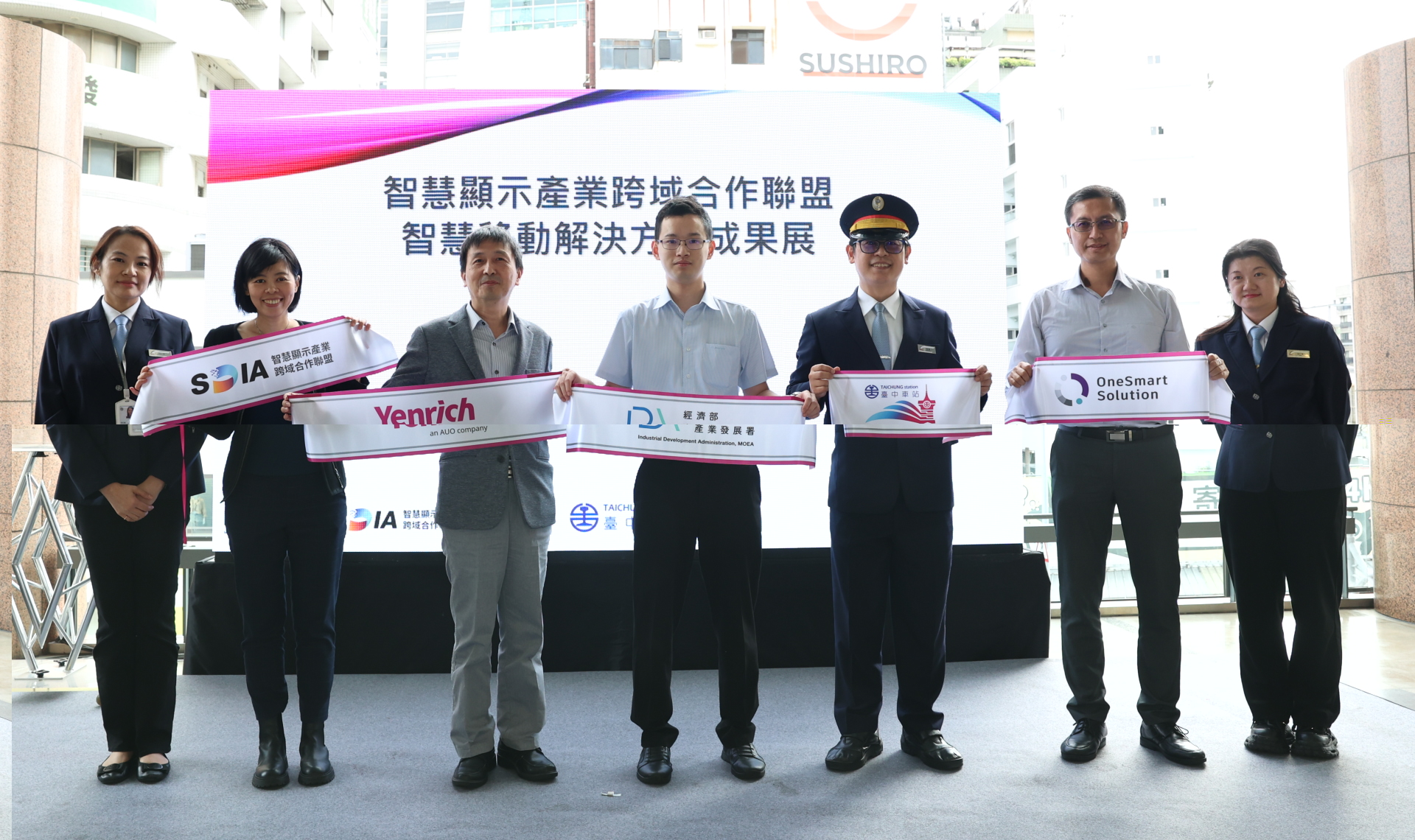 元豐新科技於臺中火車站舉行智慧顯示成果展，展現創新顯示科技助力智慧運輸新體驗（圖左到右一智慧顯示產業跨域合作聯盟SDIA王淑韻經理、元豐新科技徐萬記總經理、經濟部產業發展署彭育樑技士、臺鐵公司臺中火車站王河傑站長、新一智能股份有限公司張凱程經理）