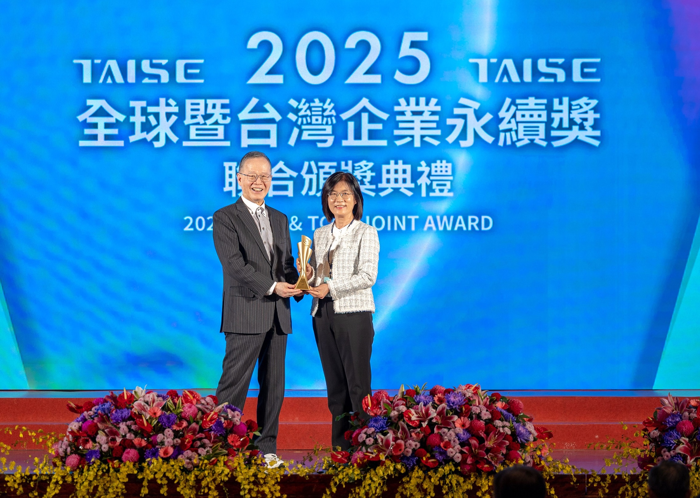 友達深耕永續經營、致力落實ESG承諾，榮獲台灣企業永續獎及全球企業永續獎8項大獎