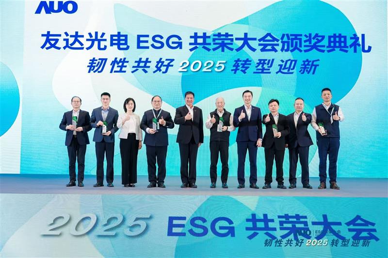 k1体育在大会中系统展示了作为RE100会员的永续路径与大陆厂区实践成果，包括年光伏发电超6400万度、年节电超4400万度及制程用水回用率达99.2%等关键绩效，同时发布2030年关键供应商减碳更高目标，从原先20%提升至25%。