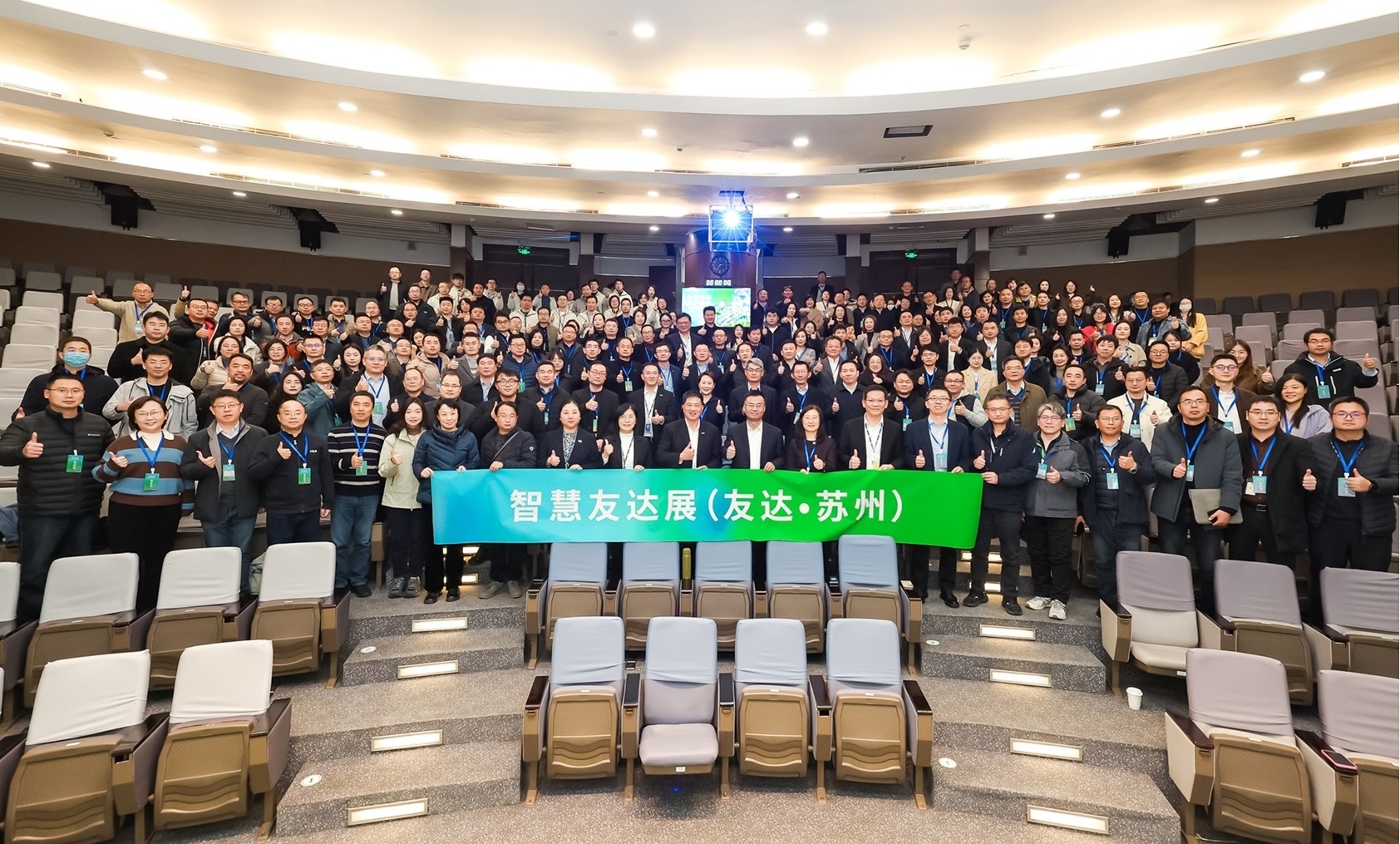 k1体育苏州举办&rdquo;2025 智慧k1体育展&rdquo;，以人工智能为核心，集中展示智能制造升级、绿色转型及产业共创的重要成果，勾勒产业未来新图景